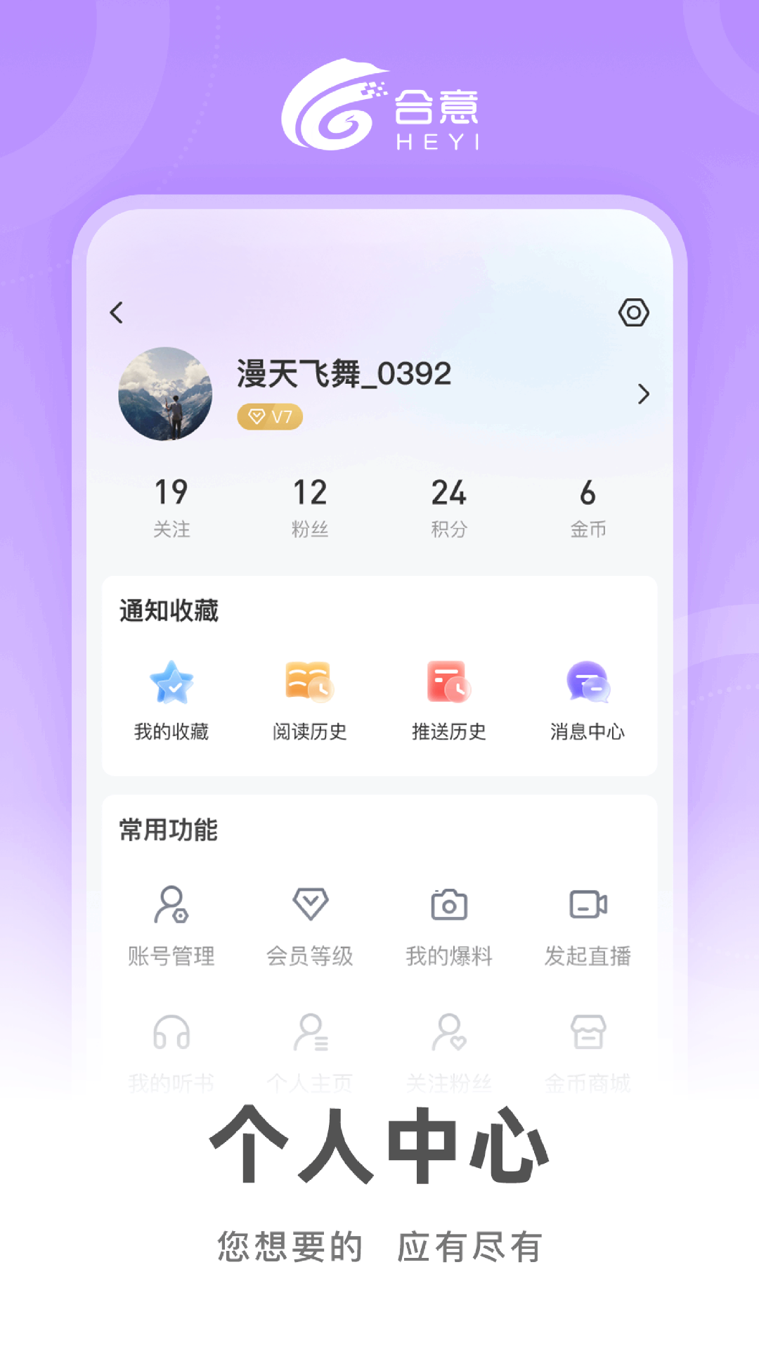 ����app��ͼ3