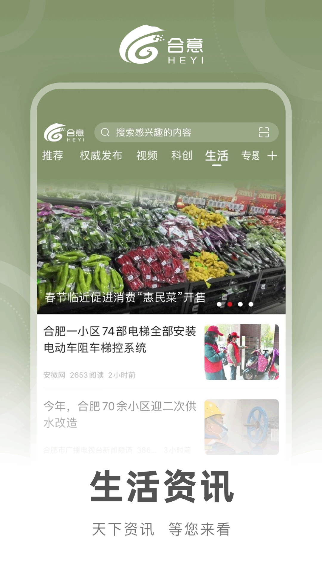 ����app��ͼ1
