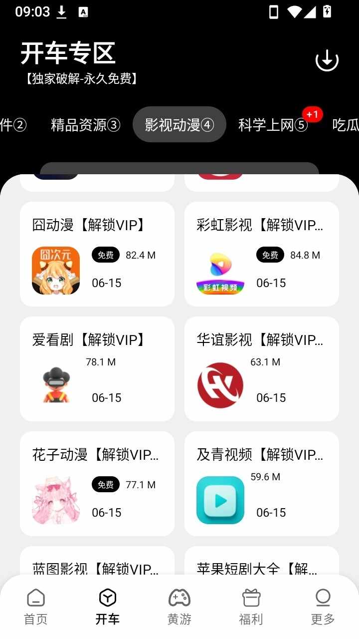 �����˽�ͼ4