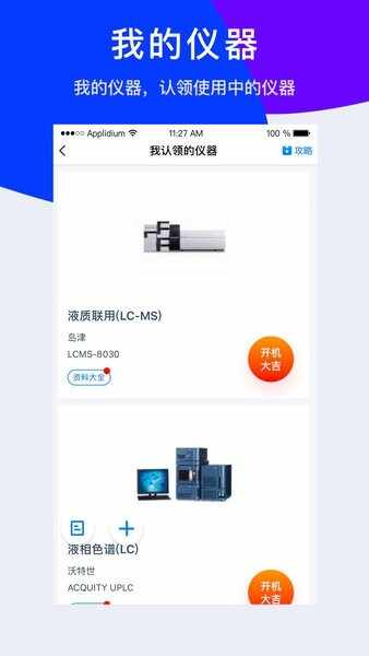 �й�������Ϣ����ͼ2