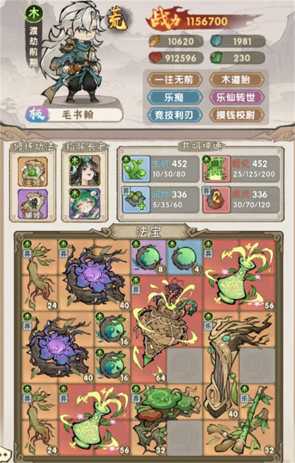 ��Ҫ����������13