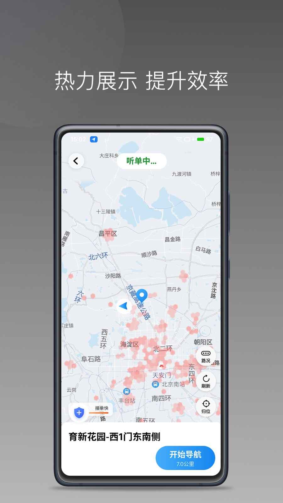 ����������˾���˽�ͼ3