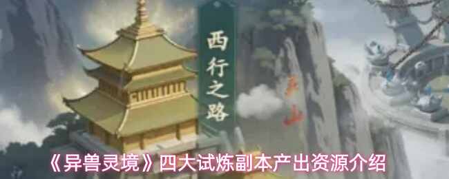 �����龳�Ĵ���������������Դ����