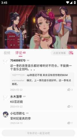 girigiri������ͼ2