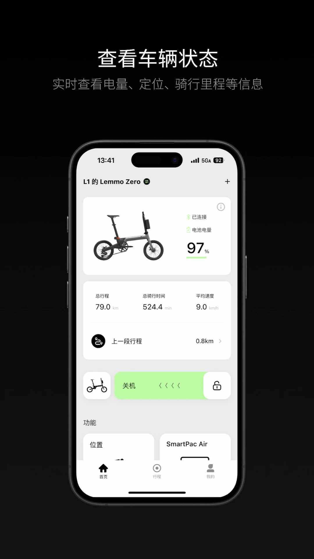 lemmo���г�app�ٷ����ͼ4
