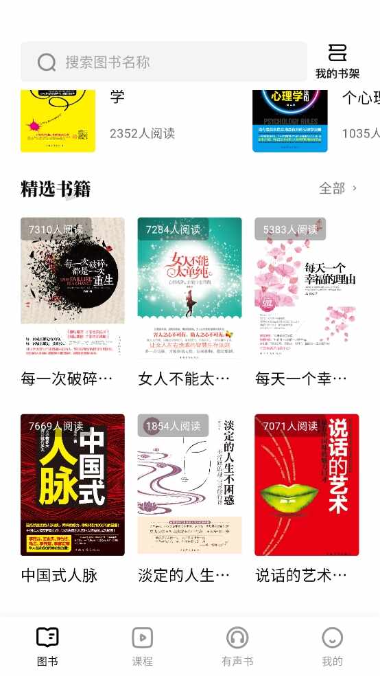 ��������app�ٷ������ͼ3
