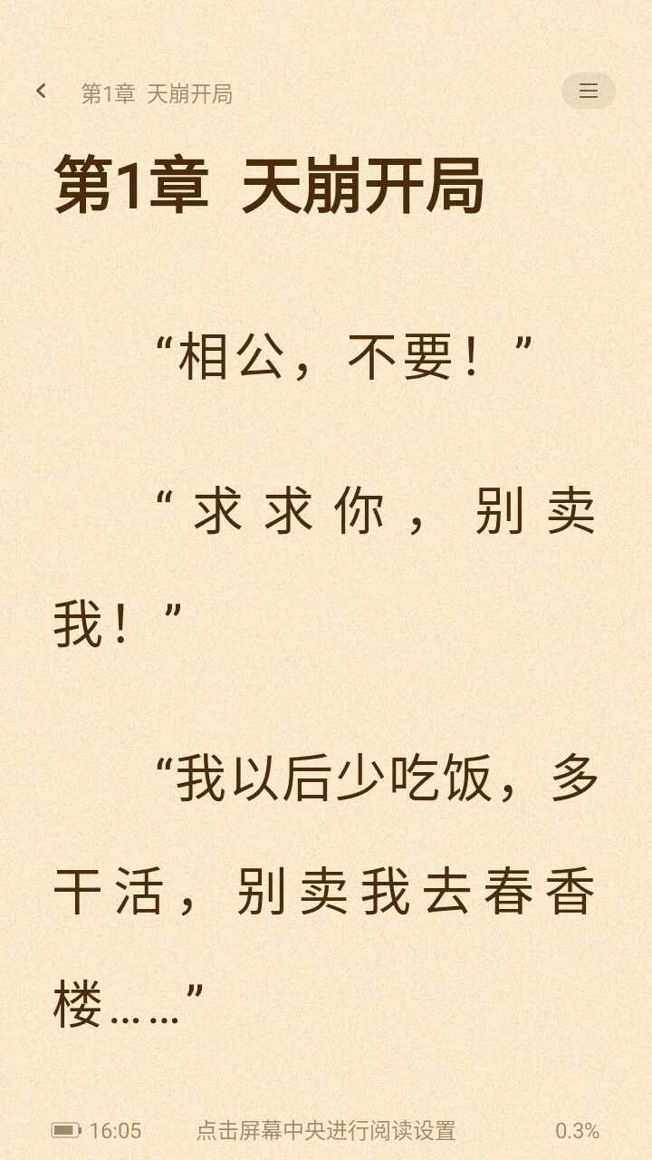 �����̷����Ķ����°��ͼ3