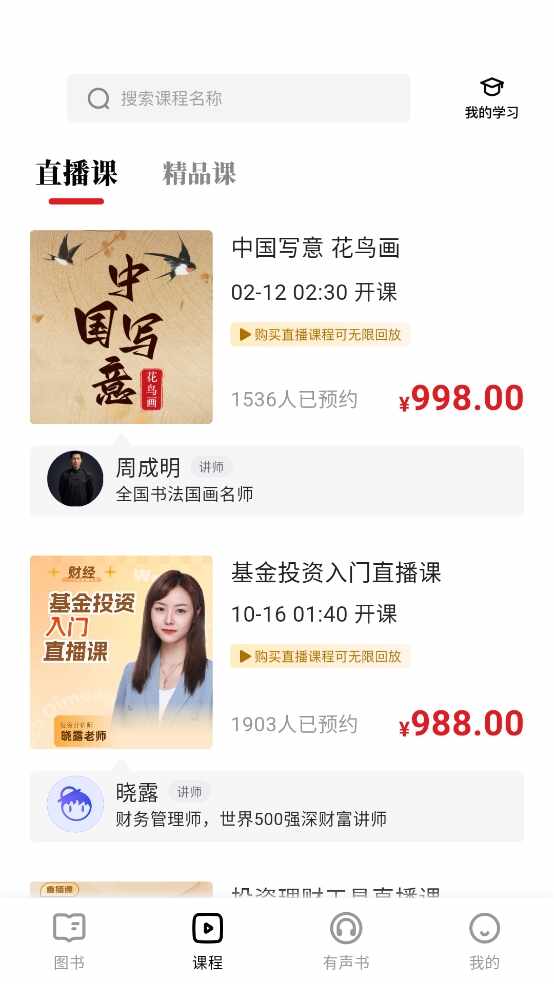 ��������app�ٷ������ͼ2