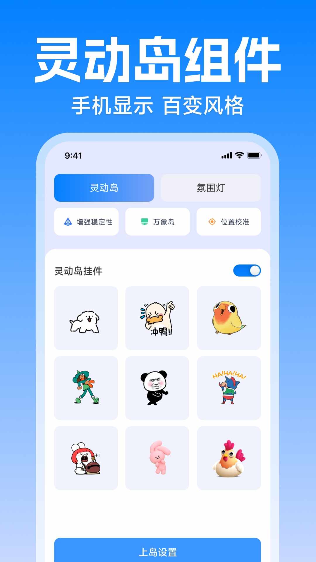 �鶯����С���app��׿���ͼ2
