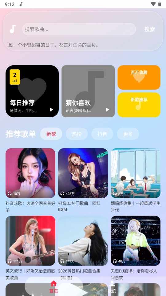 ŷ������app�ٷ������ͼ2