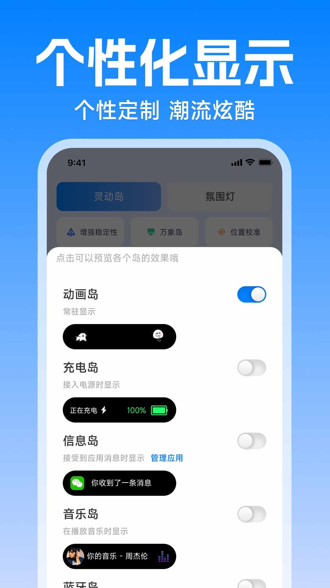 �鶯����С���app��׿���ͼ1