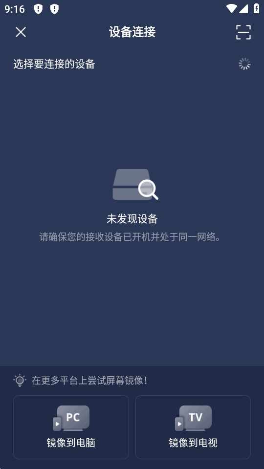 PigeonCastTV2026�ٷ������ͼ2