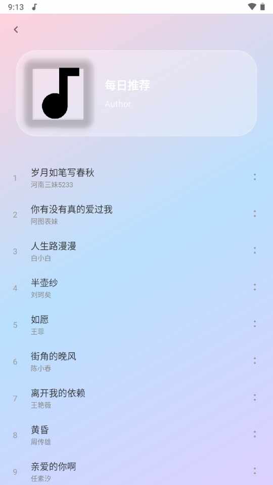 ŷ������app�ٷ������ͼ1