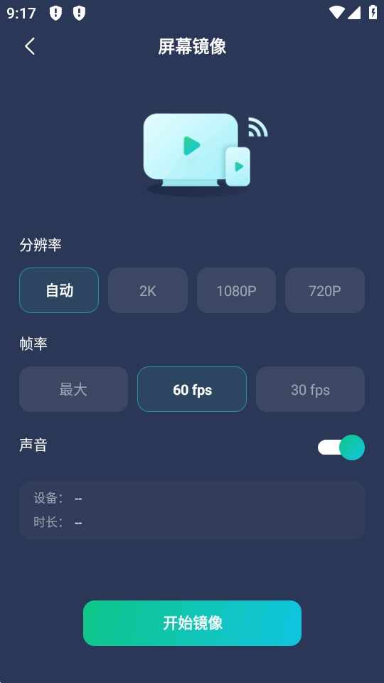PigeonCastTV2026�ٷ������ͼ1