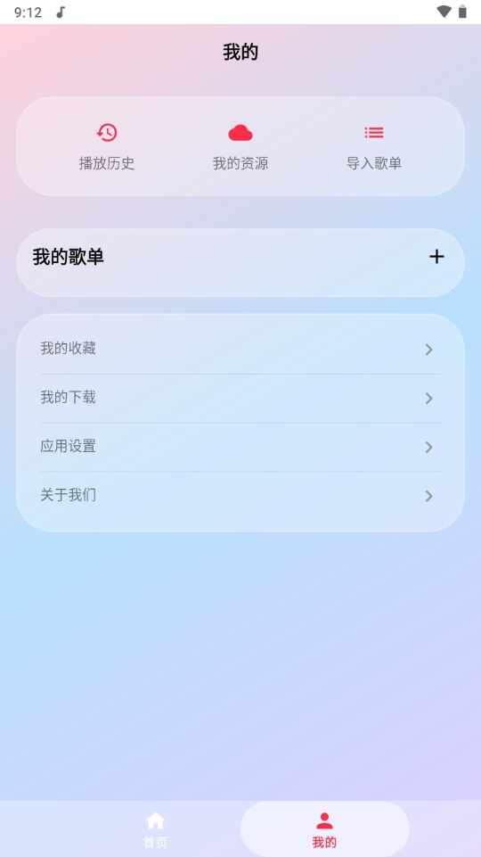 ŷ������app�ٷ������ͼ4