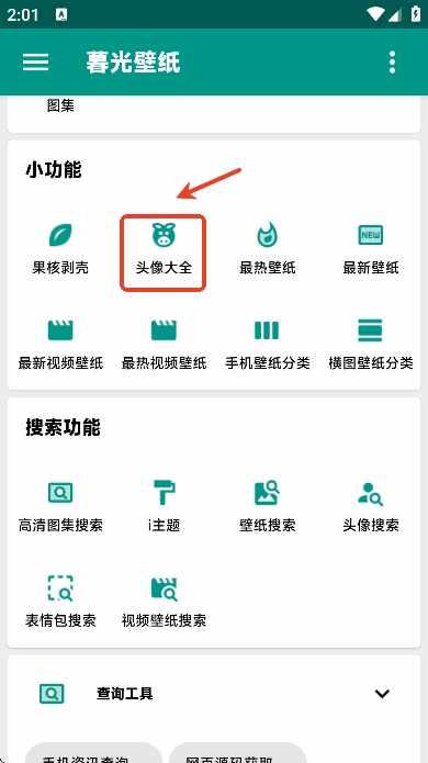 ĺ���ֽapp���°汾��ͼ1