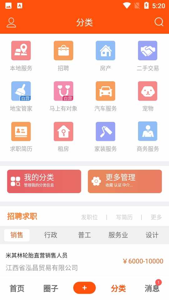 �ر���app�ٷ������ͼ4
