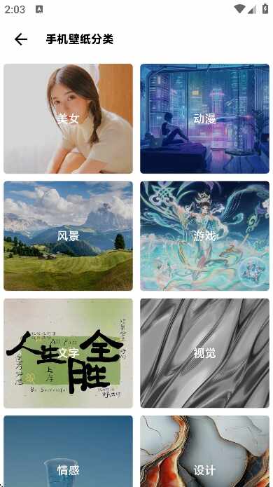 ĺ���ֽapp���°汾��ͼ4