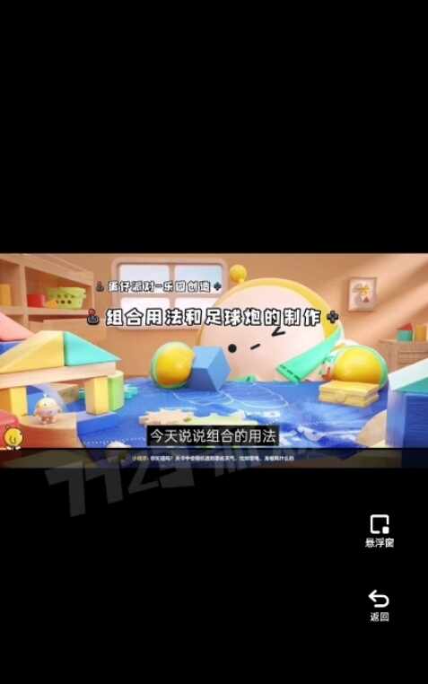 �����ɶԵ�ͼ��������APP��Ѱ��ͼ1