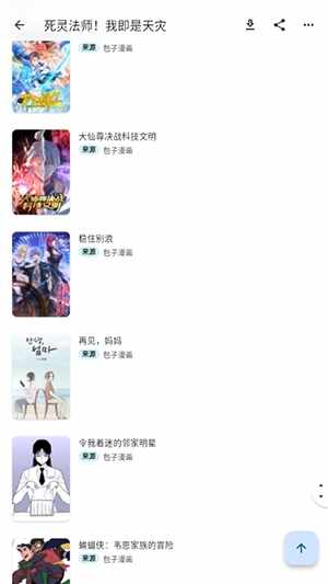 VeneraX�ٷ����������ͼ1