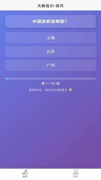 ������ʶapp�ٷ����ͼ2