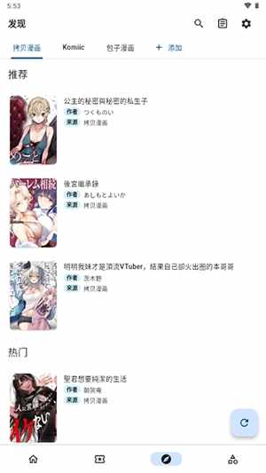 VeneraX�ٷ����������ͼ2