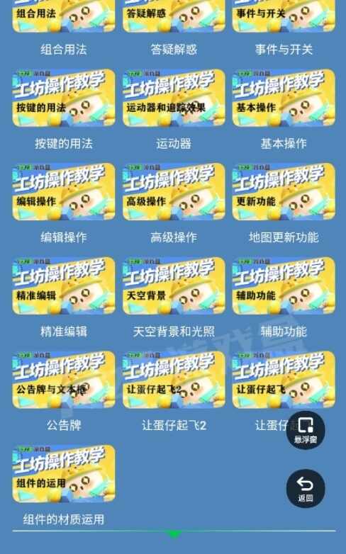 �����ɶԵ�ͼ��������APP��Ѱ��ͼ3