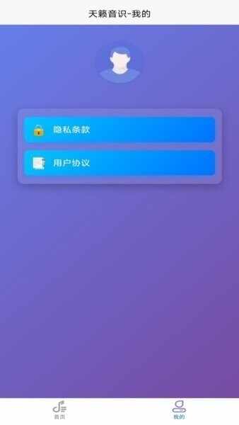 ������ʶapp�ٷ����ͼ4