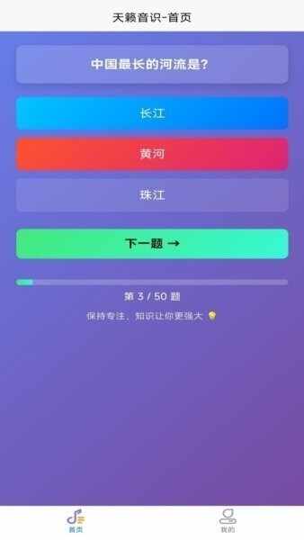 ������ʶapp�ٷ����ͼ3
