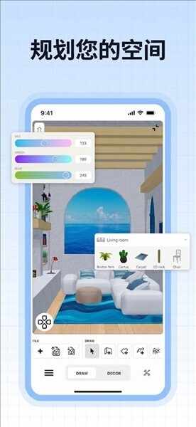 Sweet Home 3D�ֻ����ͼ3