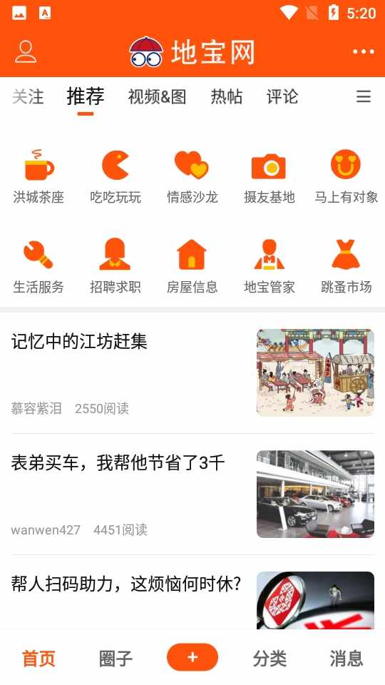 �ر���app�ٷ������ͼ2