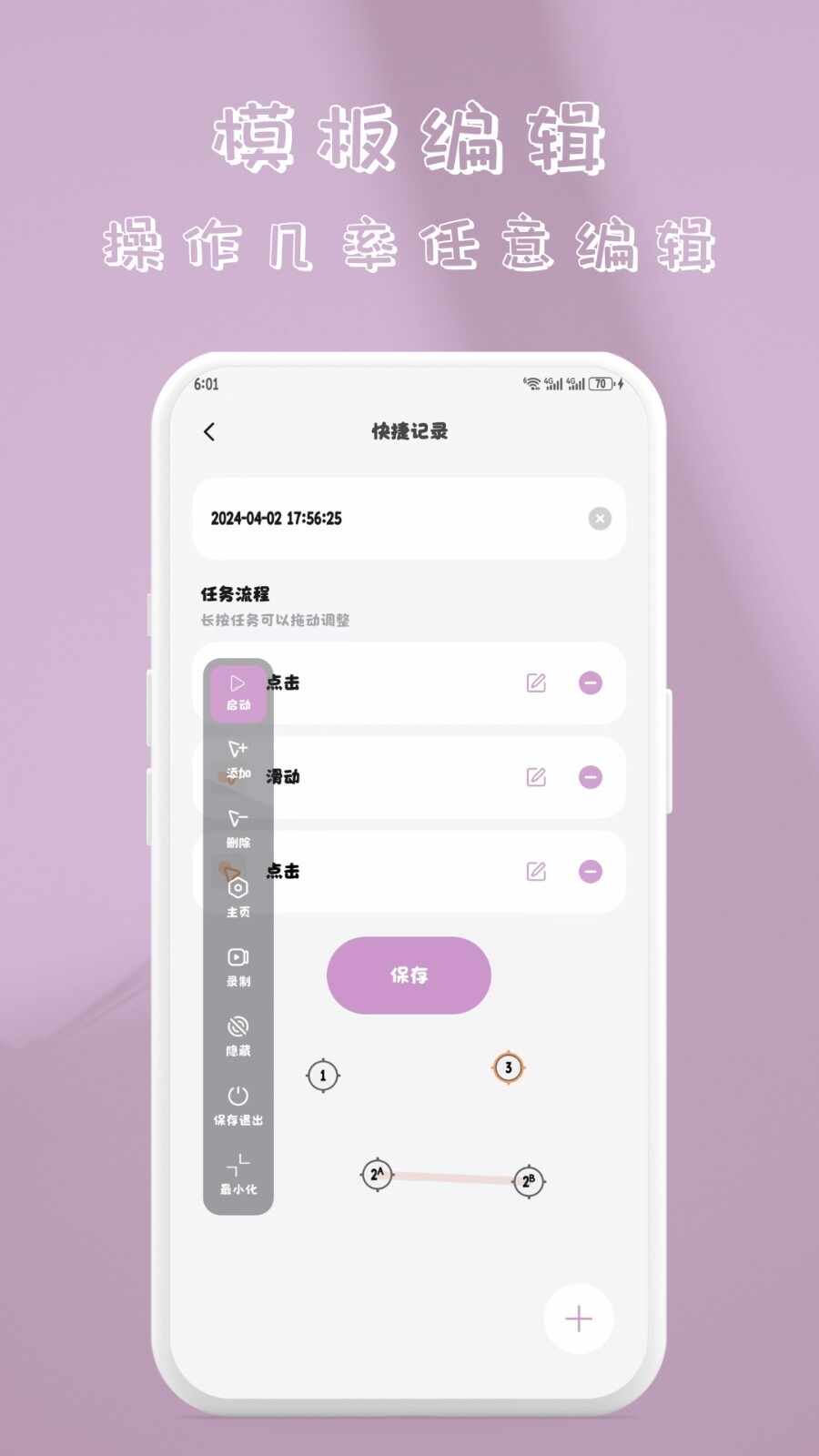 ��ָ�����app��׿���ͼ2