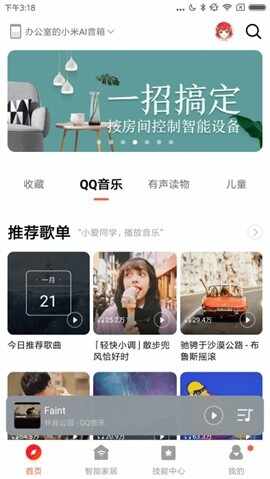 С������app������ͼ3
