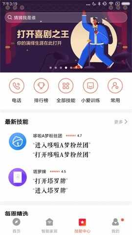 С������app������ͼ2