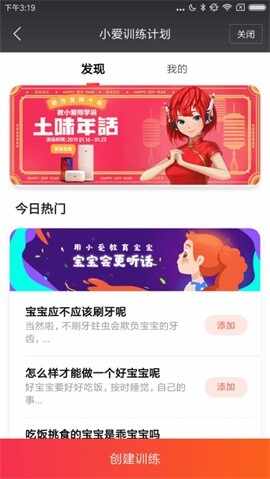 С������app������ͼ4