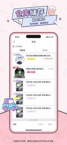 ���Թ�app��ͼ4