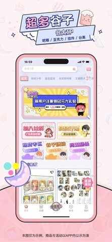 ���Թ�app��ͼ3