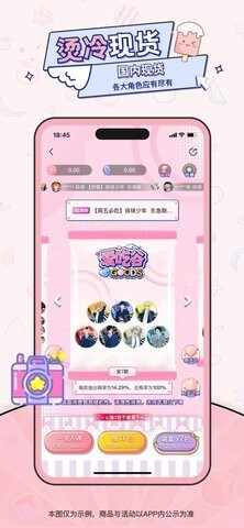 ���Թ�app��ͼ2