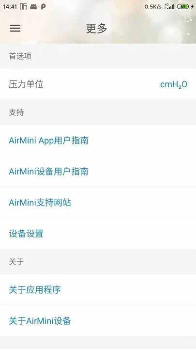 AirMini��ͼ4