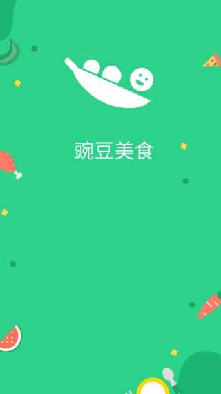 �㶹��ʳ��ͼ4