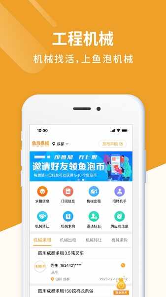 ���ݻ�е��ͼ1