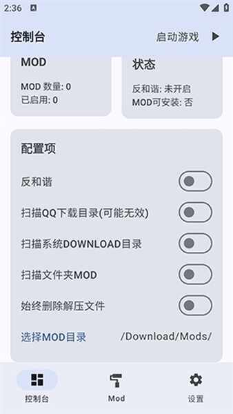 MODʵ���ҽ�ͼ3