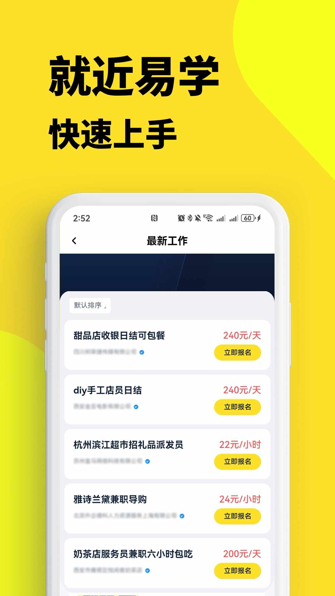 ��ְ123��ͼ2