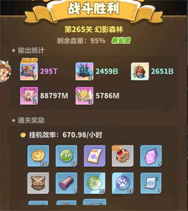 ��Զ��ε����������260