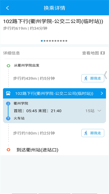 ���ݹ�����ѯ��ͼ2