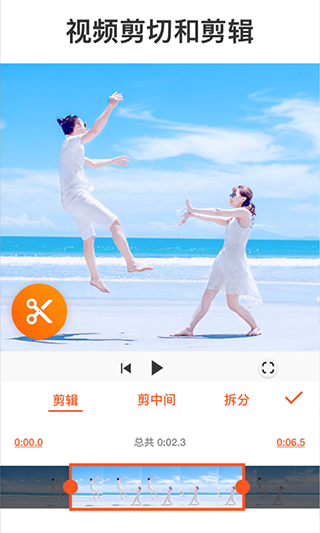 YouCut - Video Editor��ͼ1