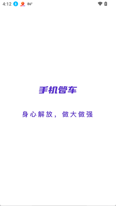 �ֻ��ܳ�g7��ͼ1