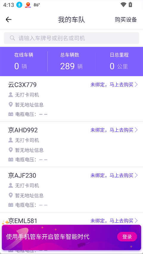 �ֻ��ܳ�g7��ͼ5