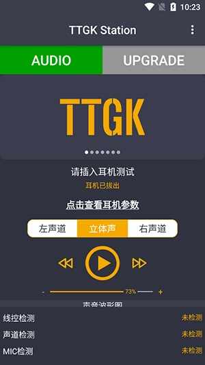 TTGKStation������ⰲ׿���ͼ2