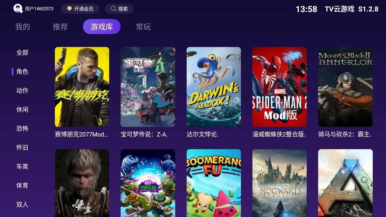 TV����Ϸ��Ѱ��ͼ3